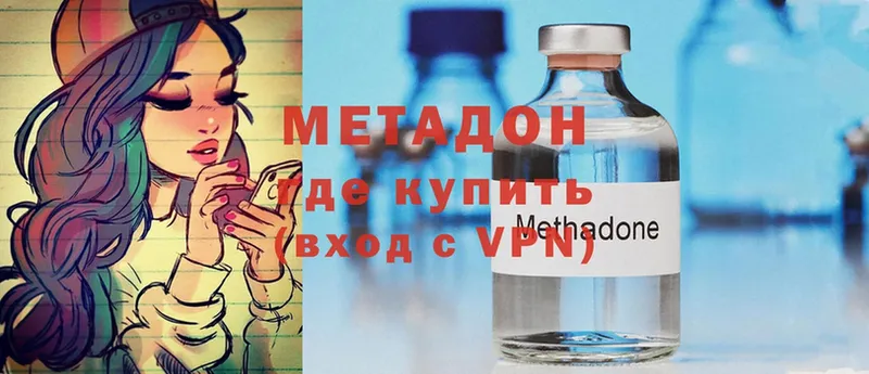 МЕТАДОН VHQ  Подпорожье 