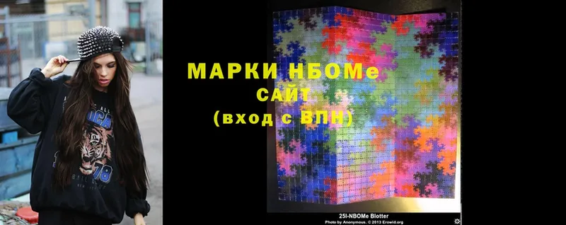 Марки N-bome 1,8мг  OMG маркетплейс  Подпорожье  купить наркотик 